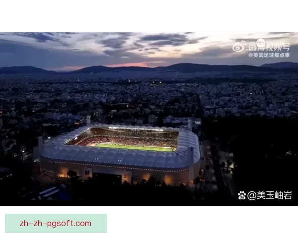 2025年欧协联决赛奥林匹亚科斯小胜佛罗伦萨夺冠纪实