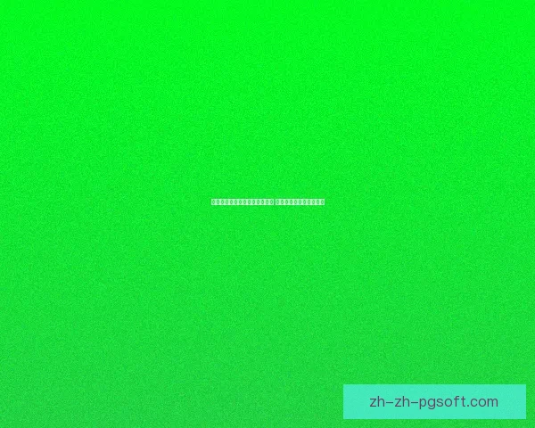 朴茨茅斯荣膺英甲冠军重返英冠 书写辉煌复兴篇章